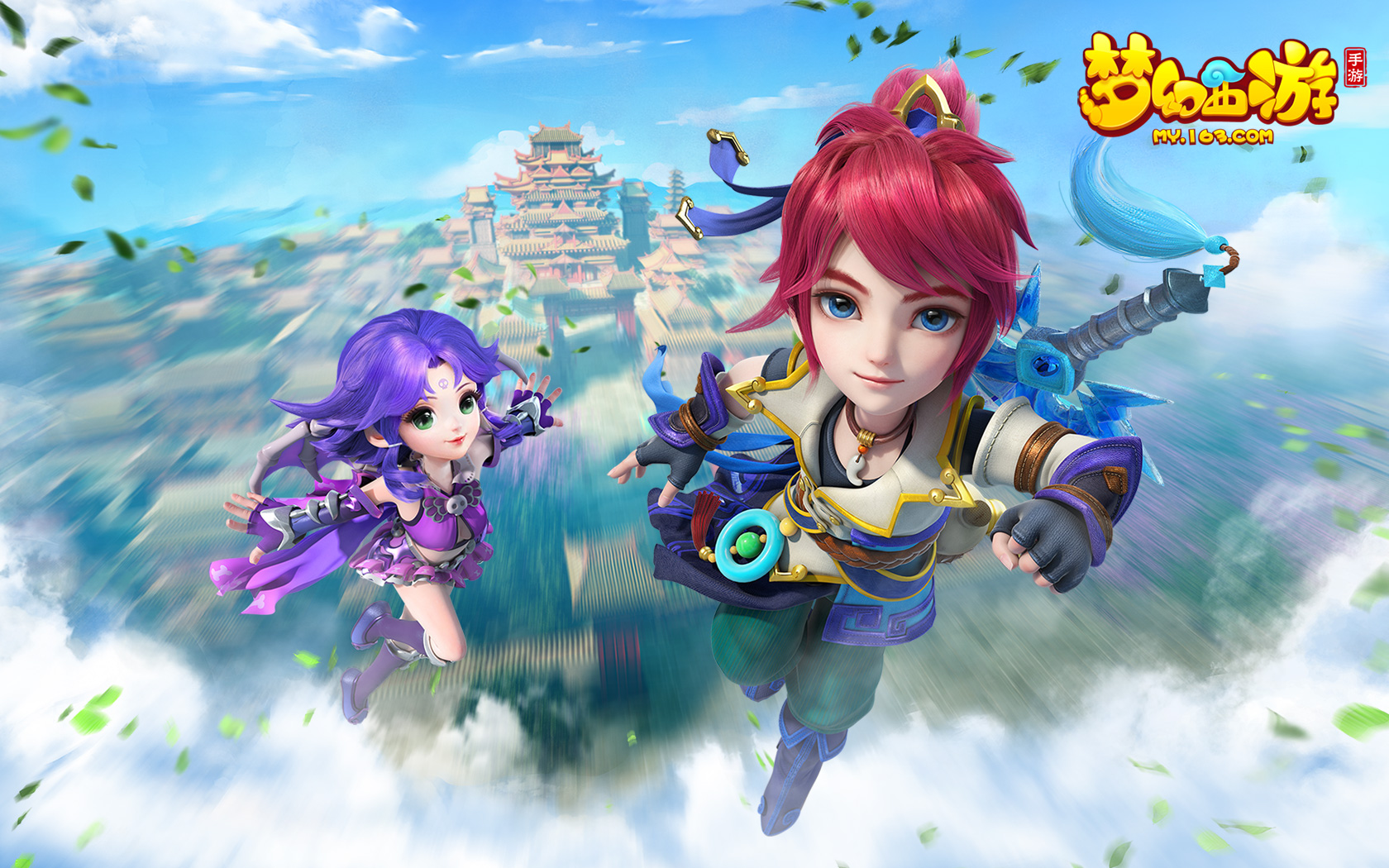 拉开进攻空 拉开进攻空