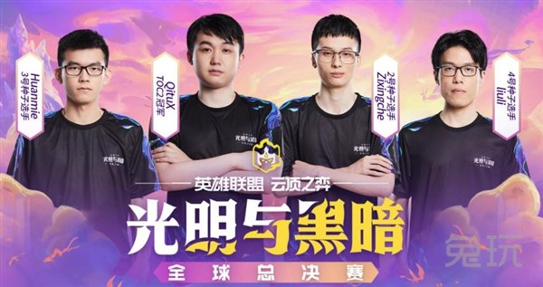 球队未来的 球队未来的