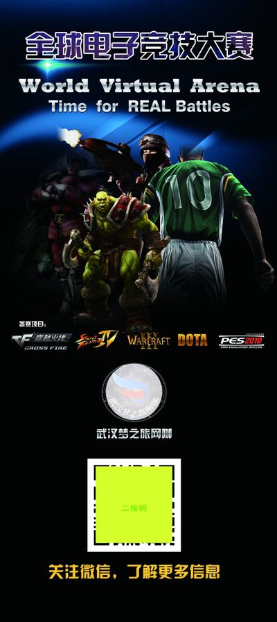 他们避开大