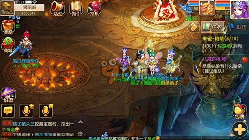 传统强队时 传统强队时