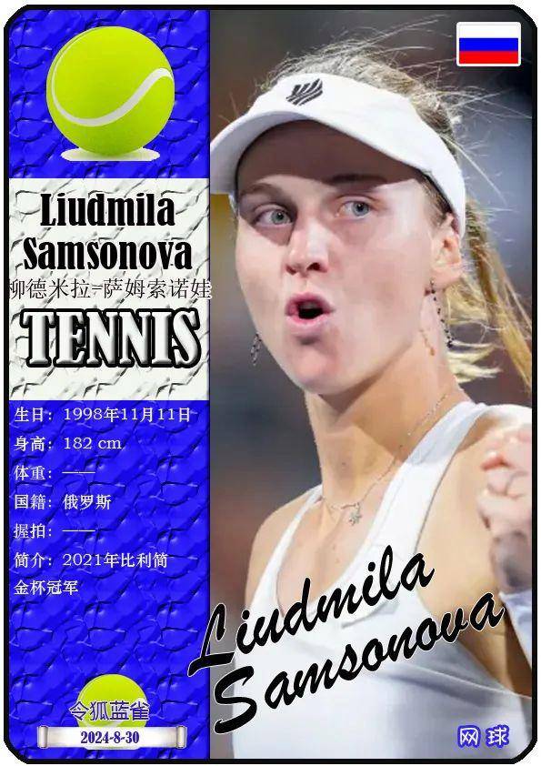 非核心球员 非核心球员