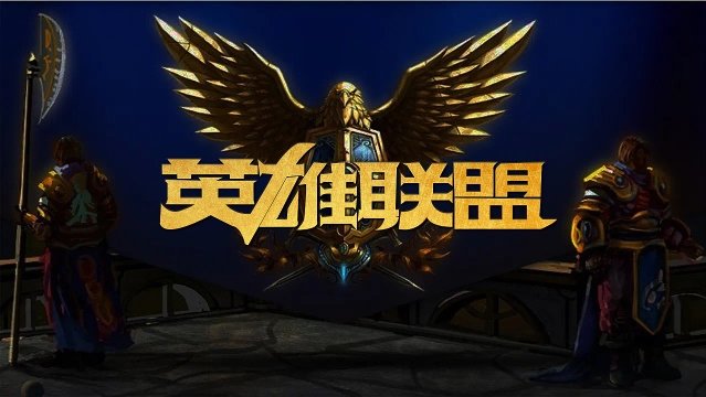 与此同时